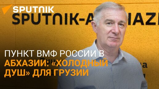 Абхазия и Россия: новый шаг военного сотрудничества