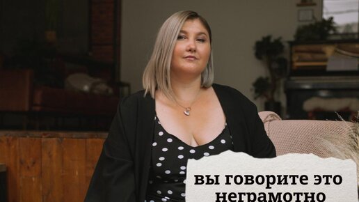 Ирина Свирина | Говорим грамотно | Дзен