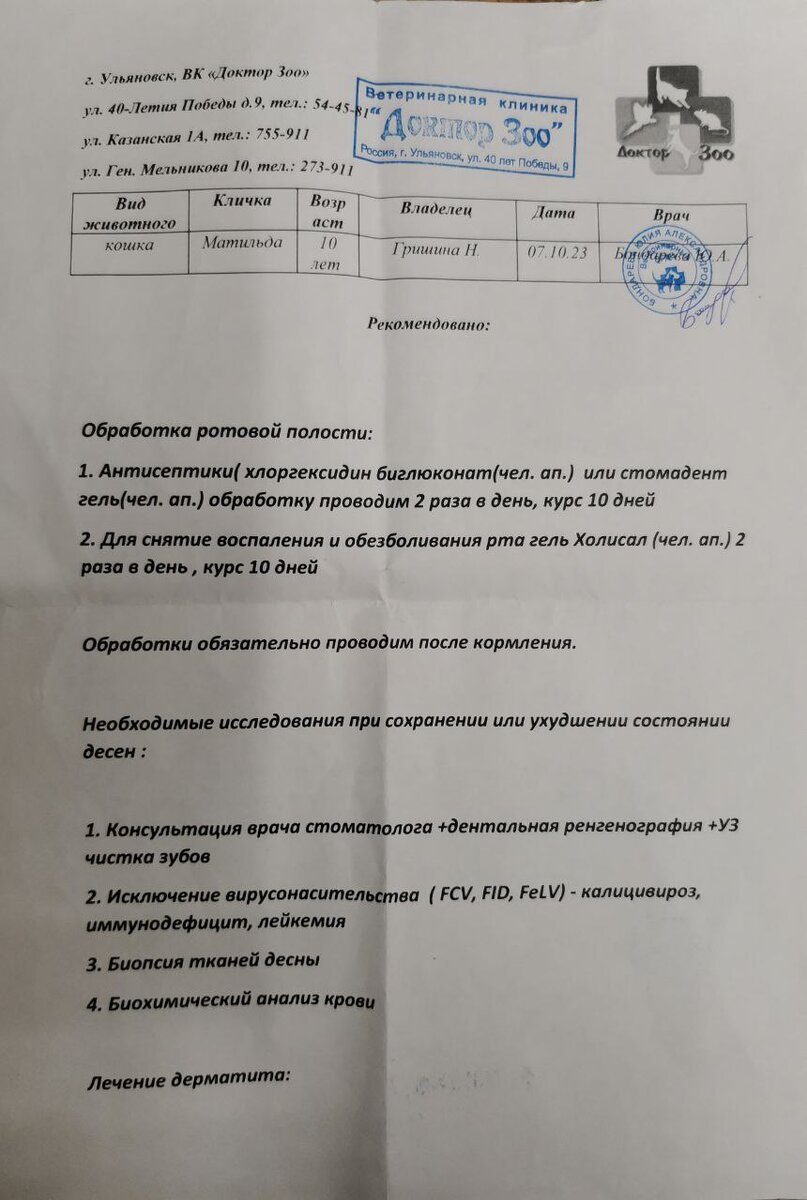 -2-2