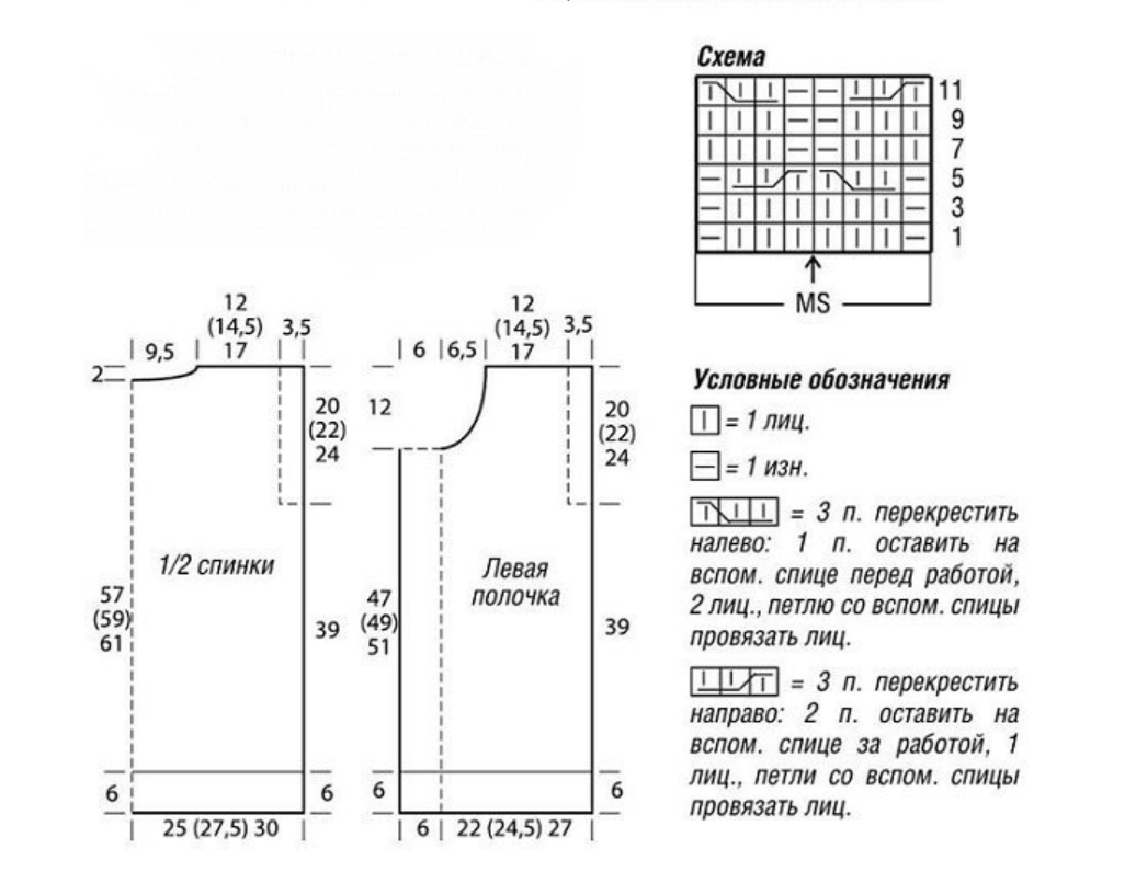Схема жилета на пуговицах. Жилет женский удлиненный вязаный спицами на 54 размер. Жилет женский вязаный спицами размер 52-54 схема. Безрукавка схема вязания спицами и выкройка. Схемы вязания спицами безрукавок для женщин 54 размер.