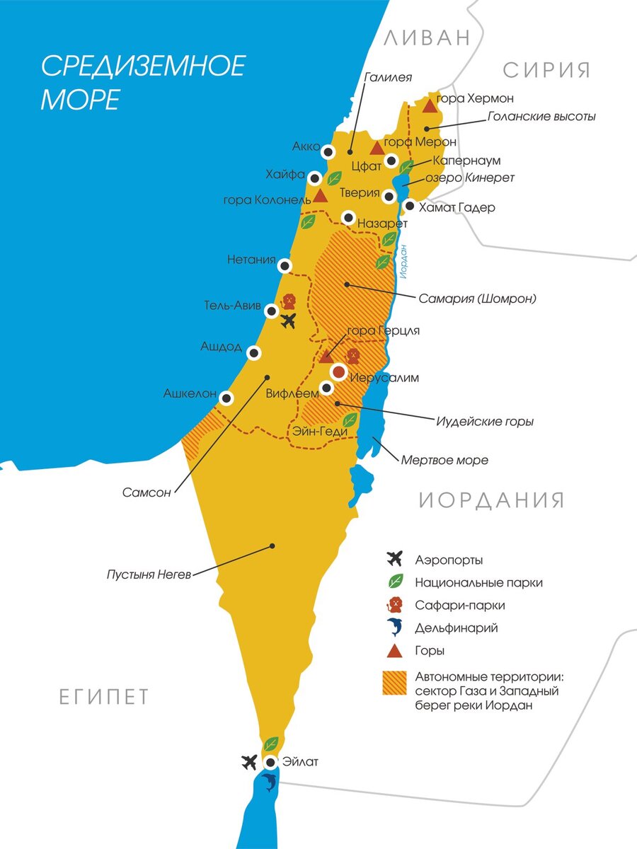 карта израиля на русском