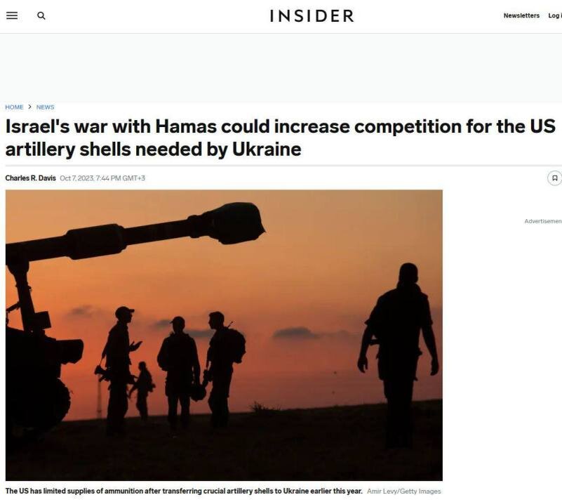    Израиль или Украина? «Патриотам» закрывают доступ к западному денежному сейфу