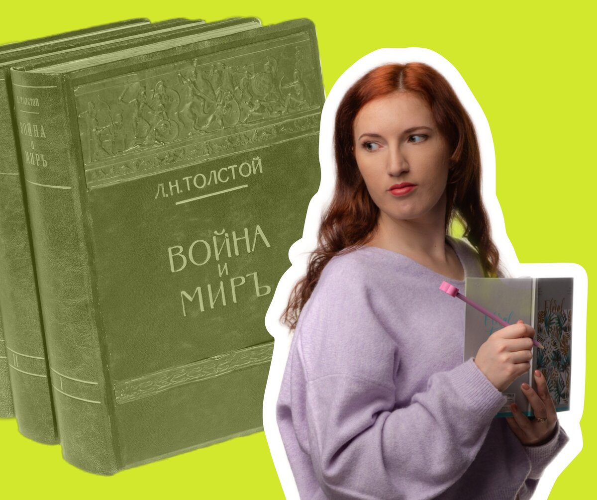 Только чур не подглядывать!