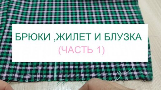 Как сшить футболку: история от шахтеров до модных подиумов