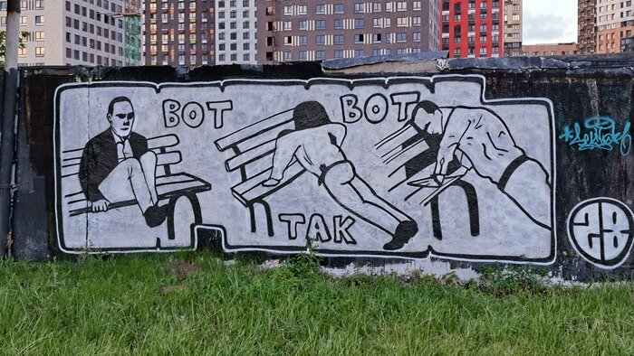 Наткнулась на этот шедевр недалеко от Текстильщиков.