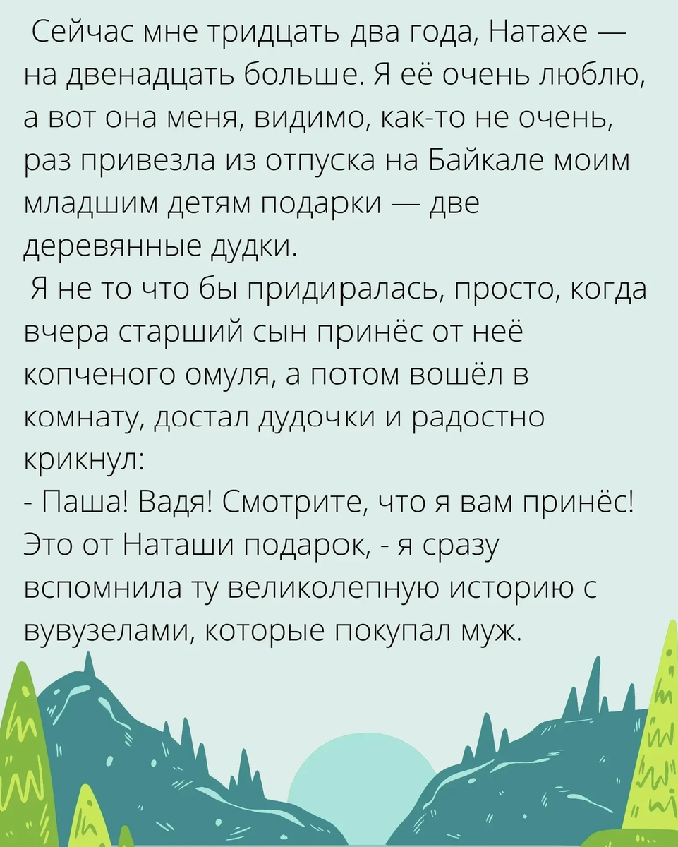 Сказка про толстого мальчика, или как отец отказался чинить ручку: три  истории от моих сыновей | Кошкин хвост | Дзен