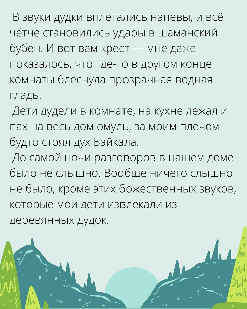 Сказка про толстого мальчика, или как отец отказался чинить ручку: три  истории от моих сыновей | Кошкин хвост | Дзен