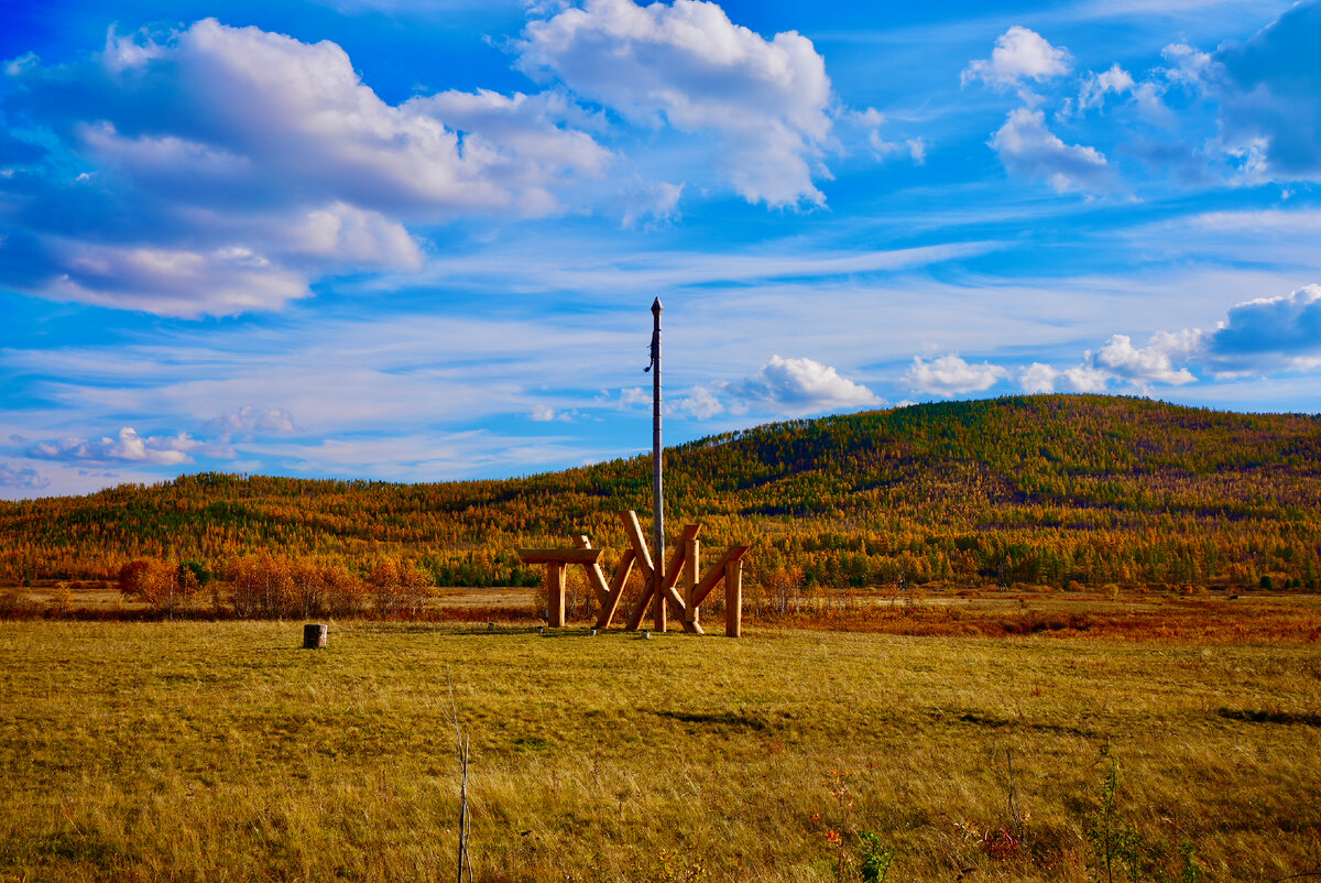 Ленд-Арт Парк "Тужи". Фото: TheDocTraveller