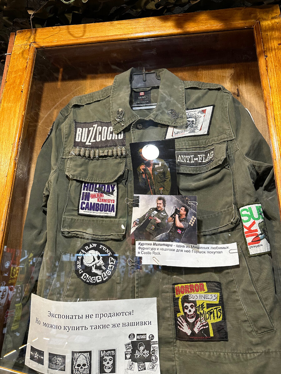 И это не единственная культовая вещь Горшенева в этом магазине🤩. Можно сказать «прикоснулась к звезде».