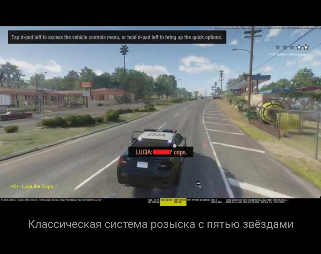 слив сборки gta 5 фото 21