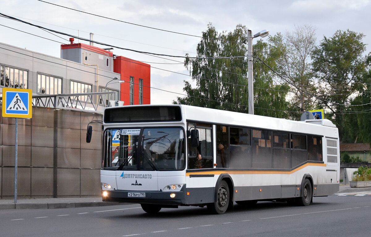 5 самых коротких маршрутов автобусов из области в Москву | Колесо  транспортного обозрения | Дзен