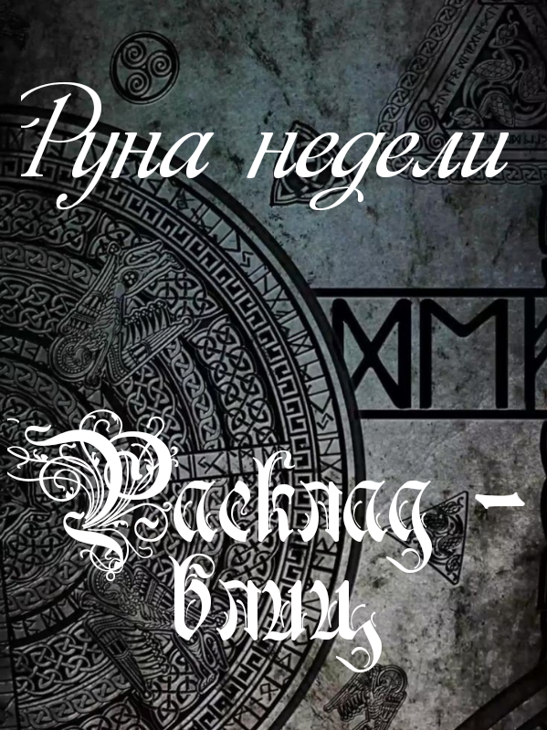 Фото из открытого источника, коллаж автора