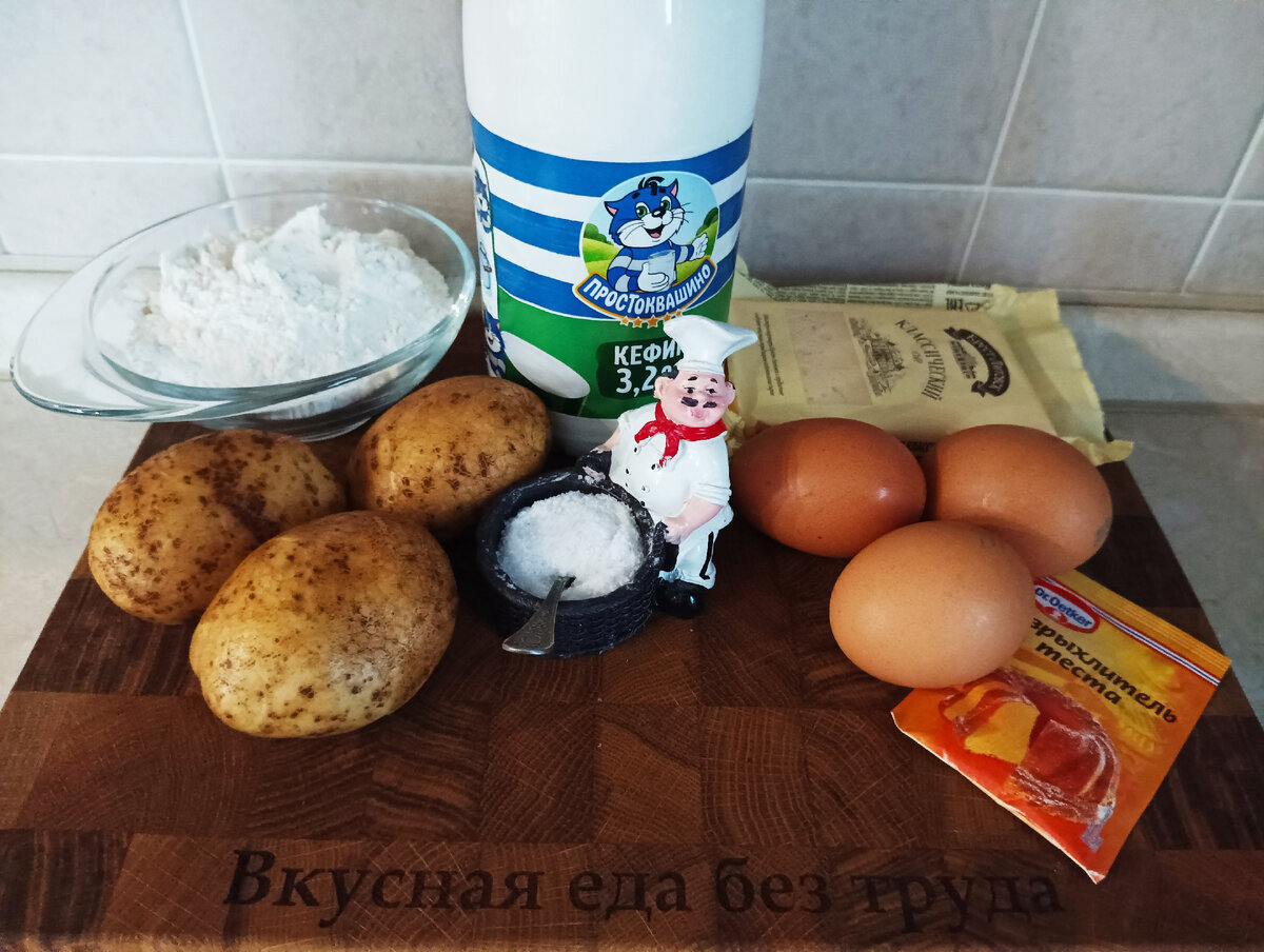 Очень люблю этот пирог за вкус, простоту и быстрое приготовление, а ещё за то, что он вкусен и горячим, и тёплым, и в холодном виде не разочарует. Если в доме есть сыр, то пирогу быть.-2