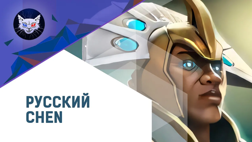 Как изменить язык в Dota 2