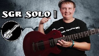 ОБЗОР SGR By Schecter Solo 2, тёмно - вишневый ДРАЙВ!!!