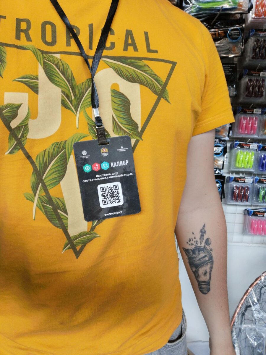 С выставки в Екатеринбурге