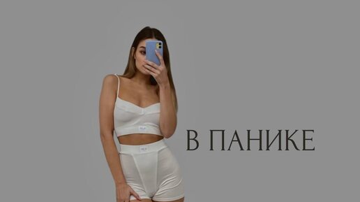 Хочу в Fashion! Курсы дизайна одежды