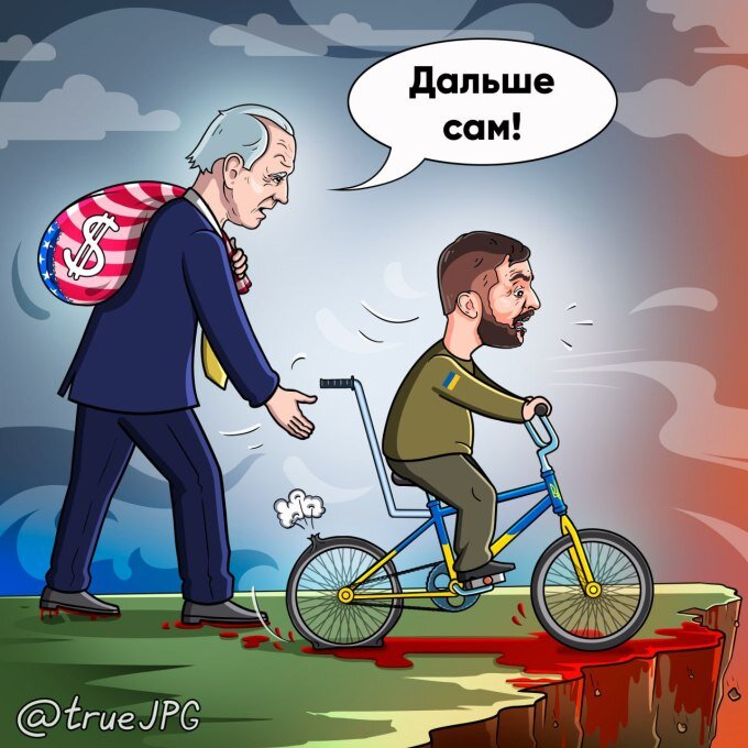    Украина Зеленского как одноразовый инструмент