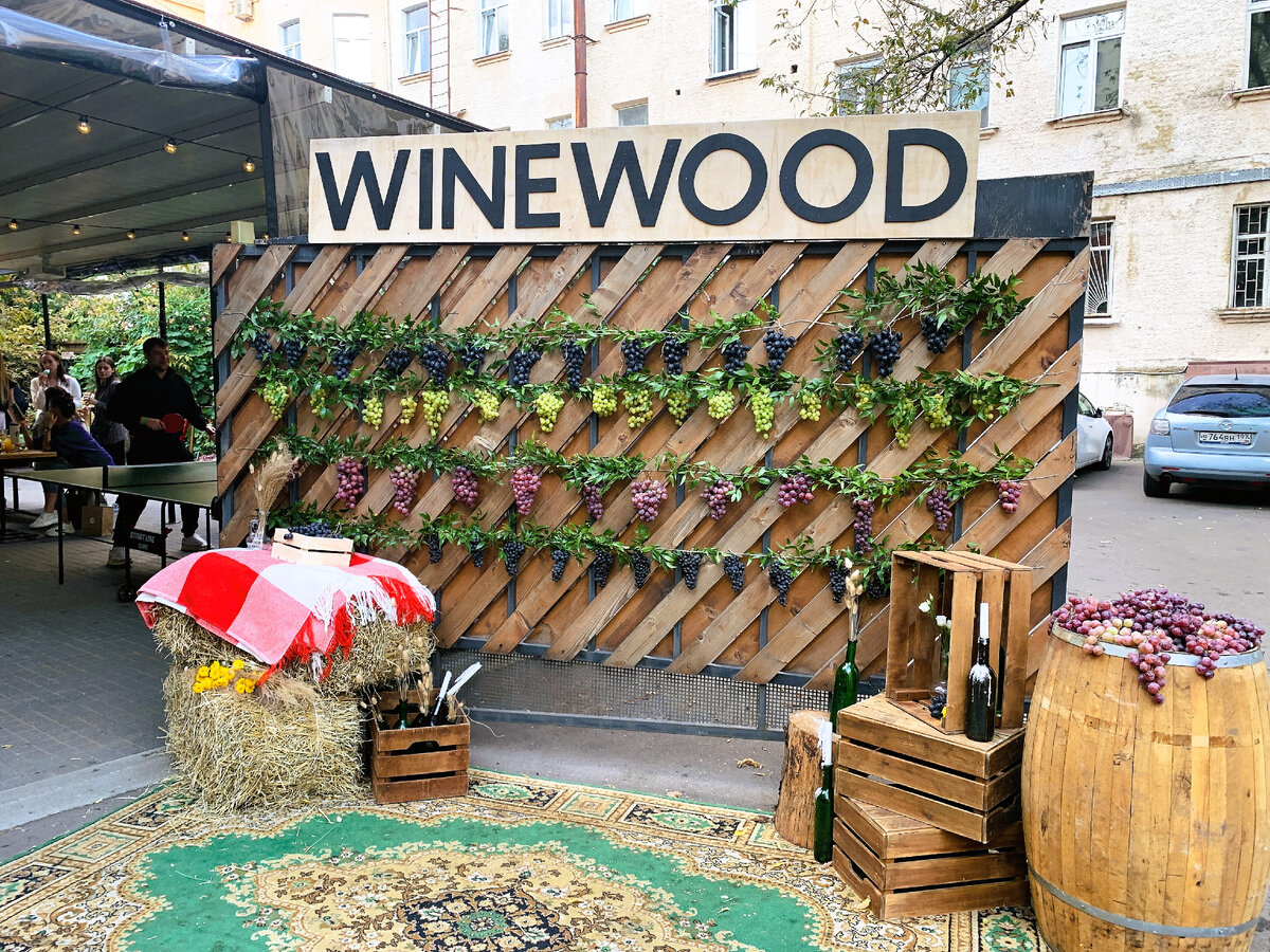 Вот такая фотозона