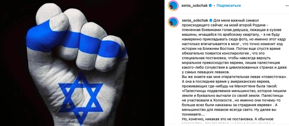 Фото: соцсети