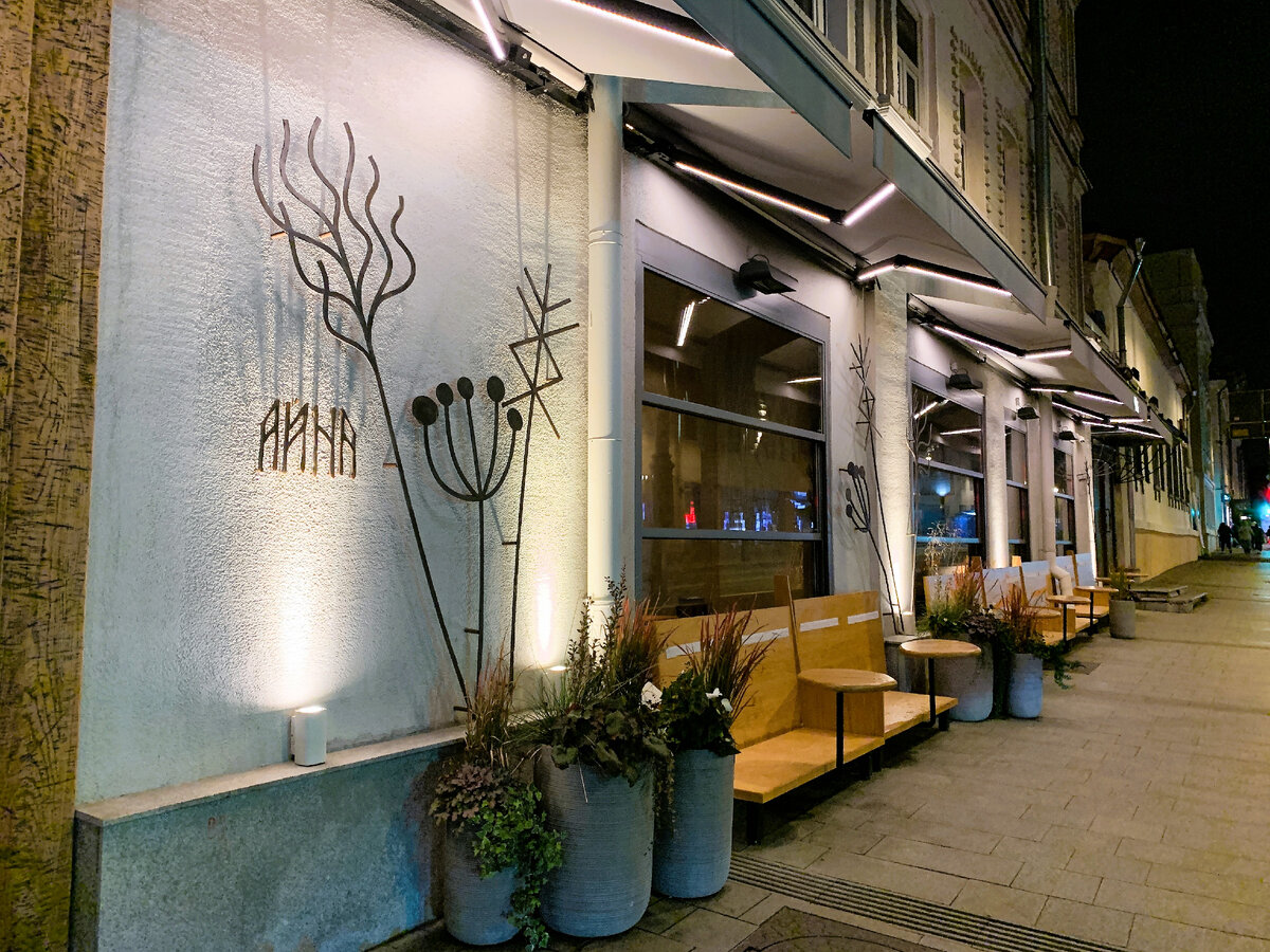 Вид на ресторан и пустую ночную Остоженку