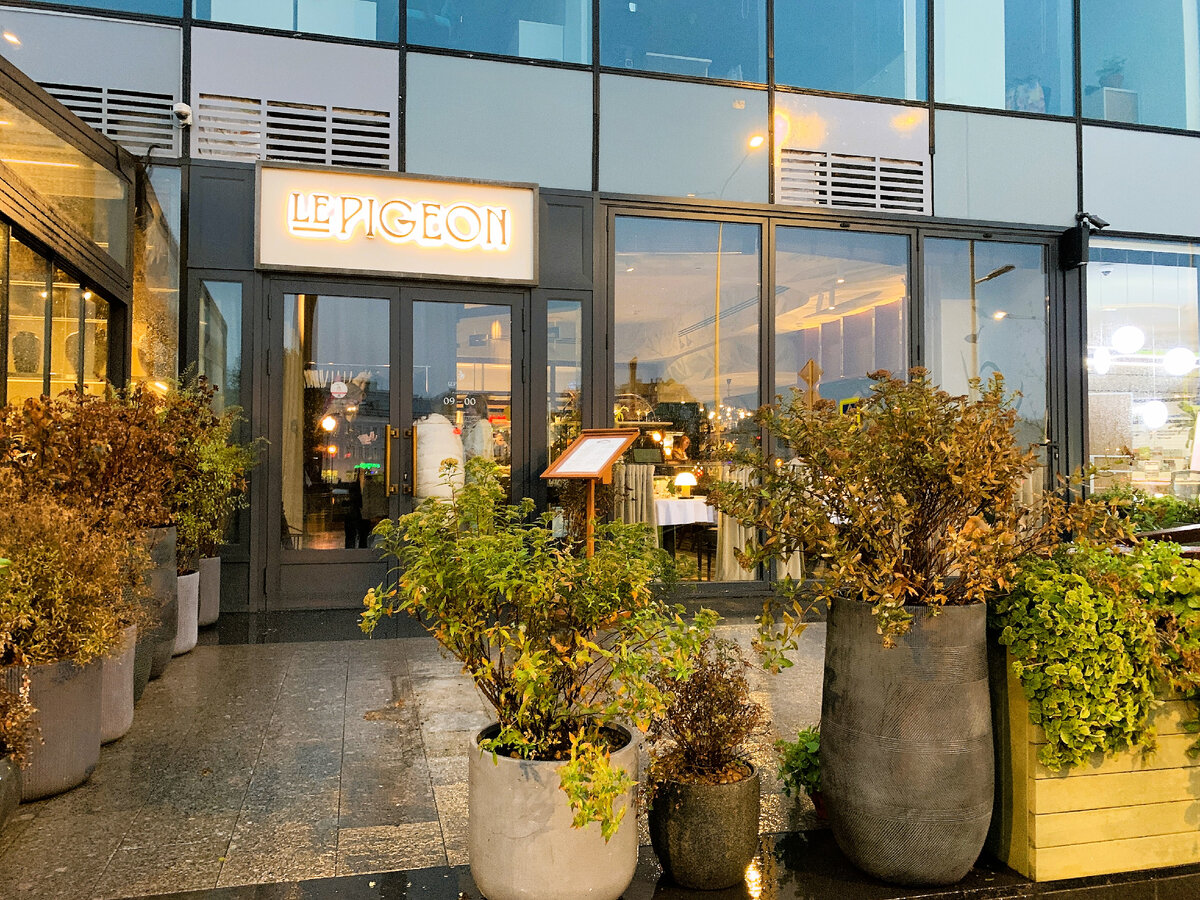 Осенний вечер начинает отливать золотыми красками