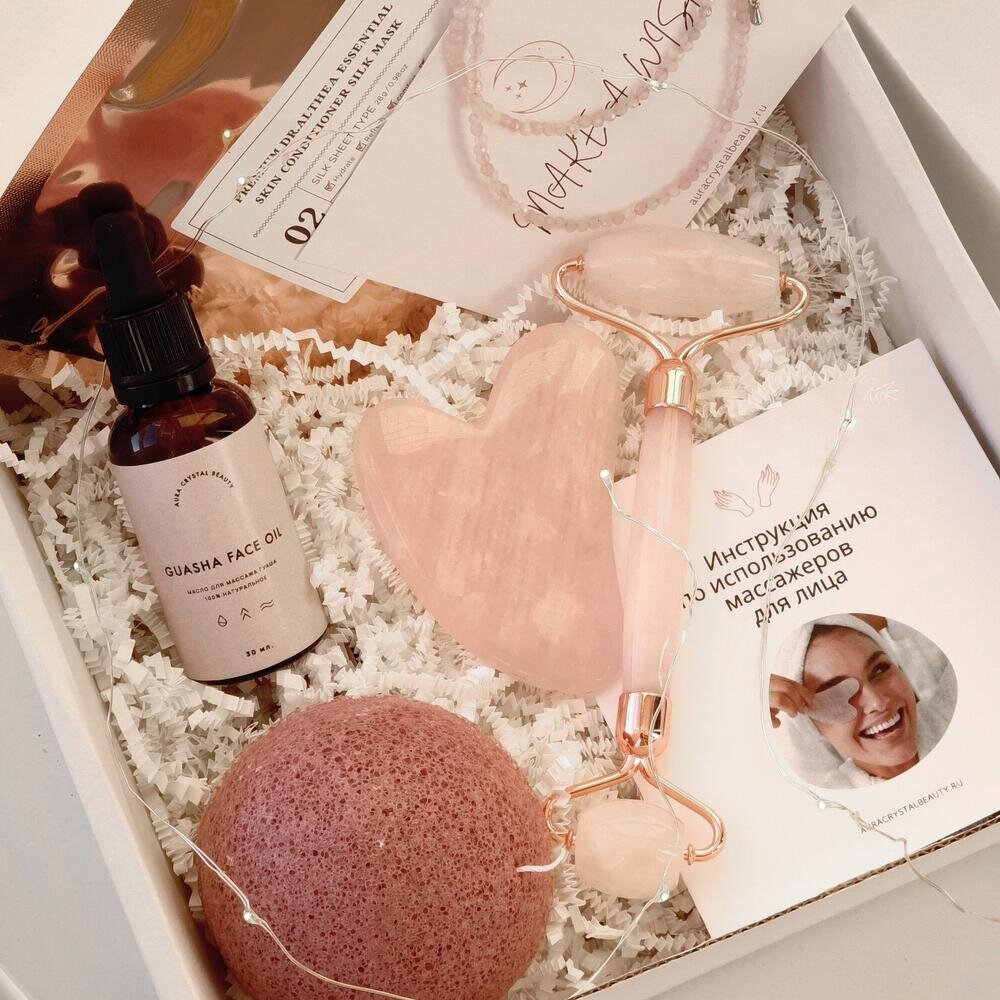 Crystal Beauty Box. Подарочный набор для ухода за кожей лица