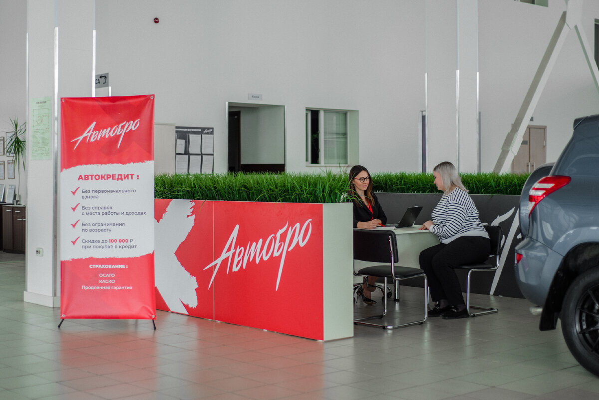 Автосервис ауди. Автобро вологда. Асавто тольятти. Комус. Фестиваль гто для студентов в курганской области.