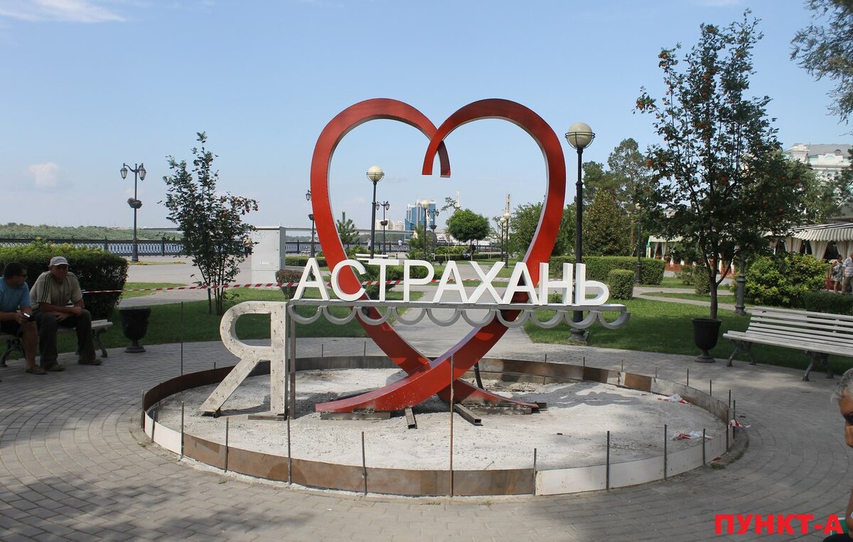 Астрахань: Путешествие в Мир Культуры, Природы и Гастрономии

Астрахань, один из самых уникальных городов России, привлекает тысячи туристов со всего мира своей богатой историей, культурным наследием, разнообразной природой и непередаваемым вкусом местной гастрономии. В этой статье мы рассмотрим, почему Астрахань так интересна для путешественников.

1. Историческое богатство:
   Астрахань основана в 1558 году и является одним из старейших городов России. Здесь можно пройтись по улицам, насыщенным архитектурными памятниками, такими как Кремль Астрахани, который включен в список Всемирного наследия ЮНЕСКО. Кремль представляет собой великолепный образец русской архитектуры и стоит на берегу Волги, что придает ему уникальное очарование.

2. Природное разнообразие:
   Астрахань расположена на юге России, где Волга впадает в Каспийское море. Здесь вы найдете захватывающие природные ландшафты, включая заслуживающий внимания природный заповедник "Астраханская коса". Это место отличается удивительной фауной, включая множество видов птиц, а также редкие растения.

3. Культурное наследие:
   Астрахань - это место, где слились воедино культуры разных народов и национальностей. Здесь вы можете посетить Астраханский музей изобразительных искусств, который представляет богатую коллекцию произведений искусства, а также музей-усадьбу Володарского, где вы сможете погрузиться в историю российской аристократии.

4. Удивительная гастрономия:
   Астрахань славится своей уникальной кухней. Национальные блюда, такие как икра из кефали, астраханский плов и рыбные деликатесы, являются настоящими вкусовыми открытиями для гостей. Кроме того, город известен своими фруктовыми садами, производящими арбузы, дыни и другие фрукты высшего качества.

5. Экскурсии и активный отдых:
   В Астрахани есть множество возможностей для активного отдыха. Вы можете отправиться на катамаране по Волге, совершить рыбалку, охоту или пешеходные прогулки по природным тропам. Также стоит посетить остров Богдана Хмельницкого, который славится своими курортами и пляжами.

6. Фестивали и события:
   Астрахань регулярно организует различные фестивали и события, такие как фестиваль арбузов, международный фестиваль "Музыкальные встречи на Волге" и другие. Эти события приносят в город уникальную атмосферу и радость для всех посетителей.

В заключение, Астрахань - это удивительное место, где история, природа, культура и гастрономия сочетаются в одном месте. Независимо от ваших интересов, здесь всегда найдется что-то, что сделает ваше путешествие незабываемым. Посетив этот уникальный город, вы обогатите свой опыт и останетесь в восторге от его непередаваемой красоты и гостеприимства.