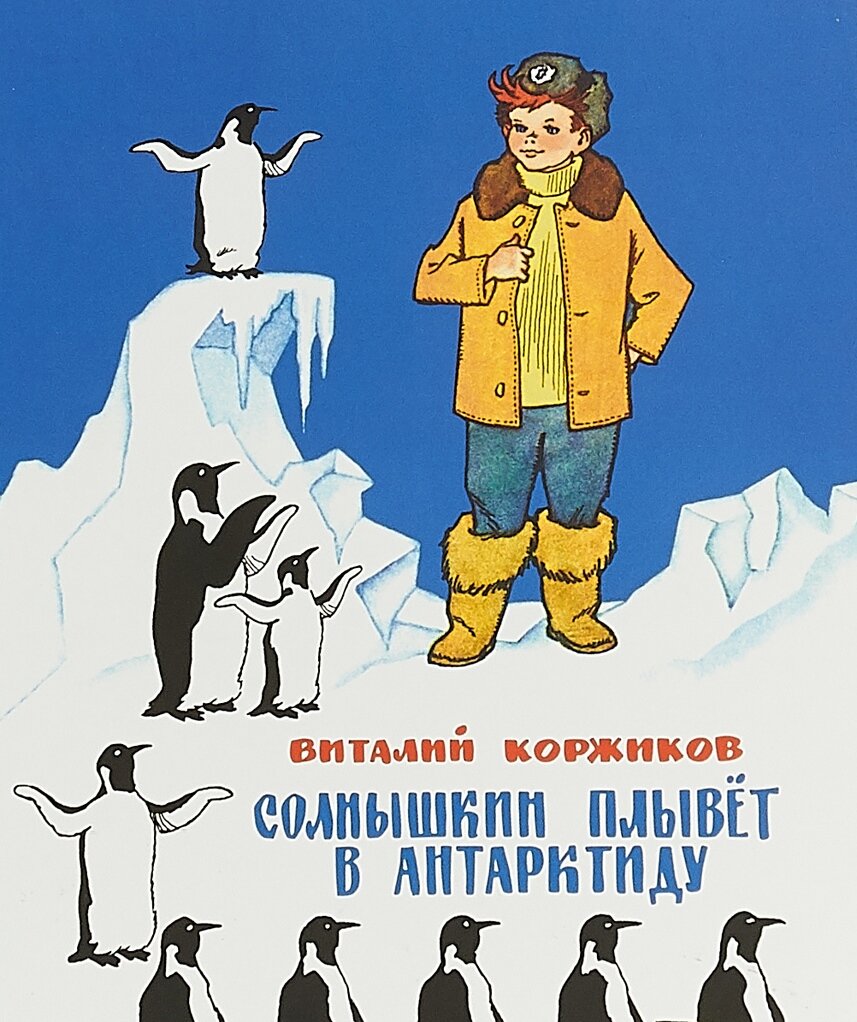 Обложка. Изображение из открытых источников