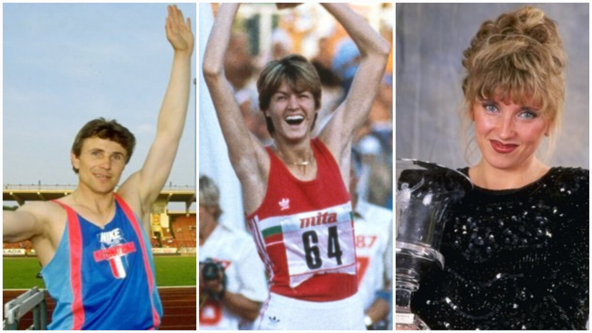 Сергей Бубка, Стефка Костадинова и Светлана Мастеркова.