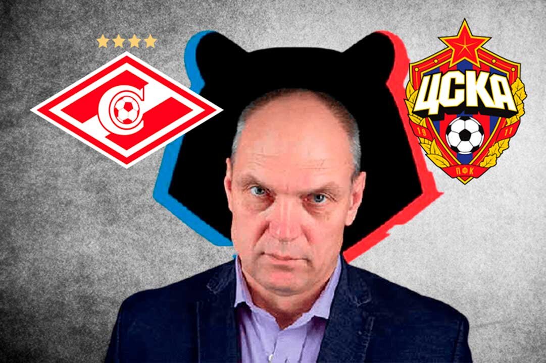 Известный футбольный эксперт не стал смолчать и сделал ряд заявлений в своей колонке на портале sportbox после матча «Спартак» — ЦСКА. Что сказал Бубнов?-4