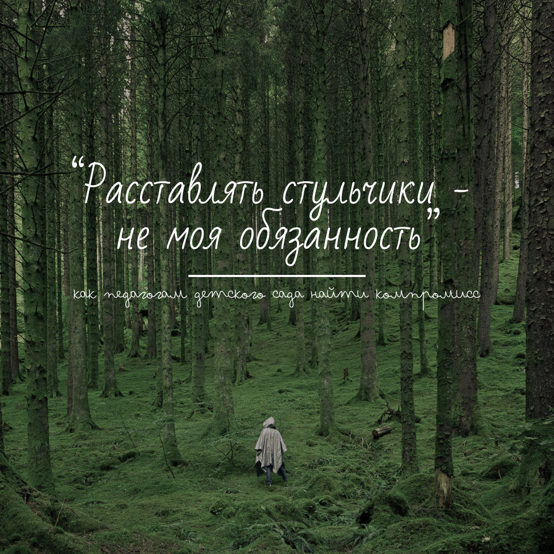 Сценарий праздника посвященного ДНЮ МАТЕРИ для детей старшей группы.