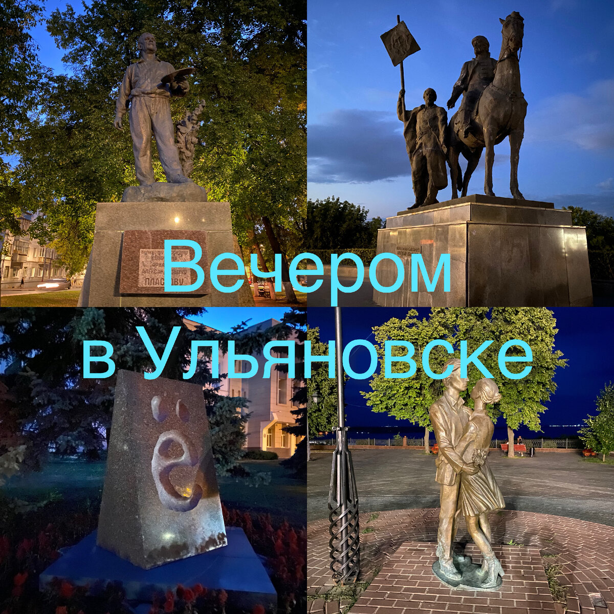 Все фото автора.