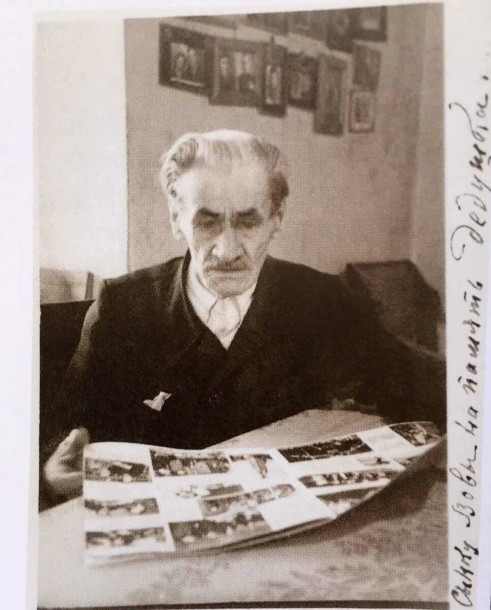 На фото – подпись: "Сынку Вовы на память от дедушки"