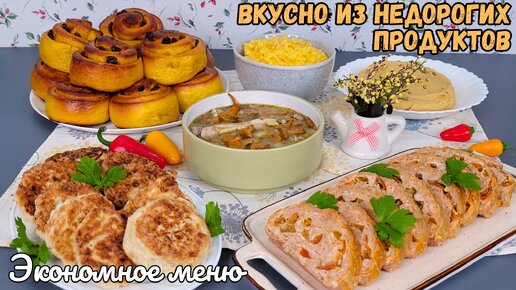 Грибная юшка с домашней лапшой