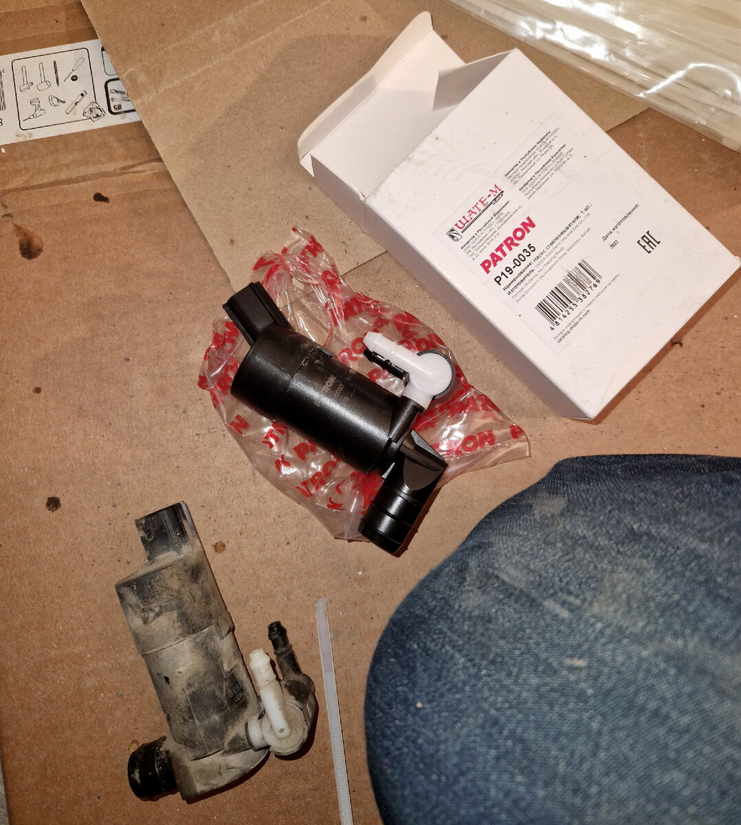 Новый насос Patron З19-0035 сверху, старый насос Форд оригинал снизу (прожил 11 лет, 190т.км.). 