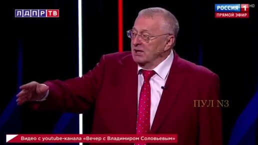 Владимир Жириновский: архивное выступление про Украину и войну на Ближнем Востоке