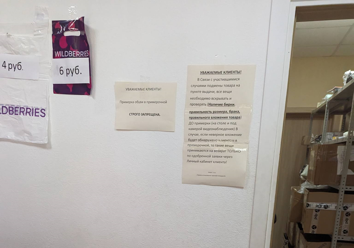 Можно ли безопасно покупать электронику на маркетплейсах? | Мой старый ...