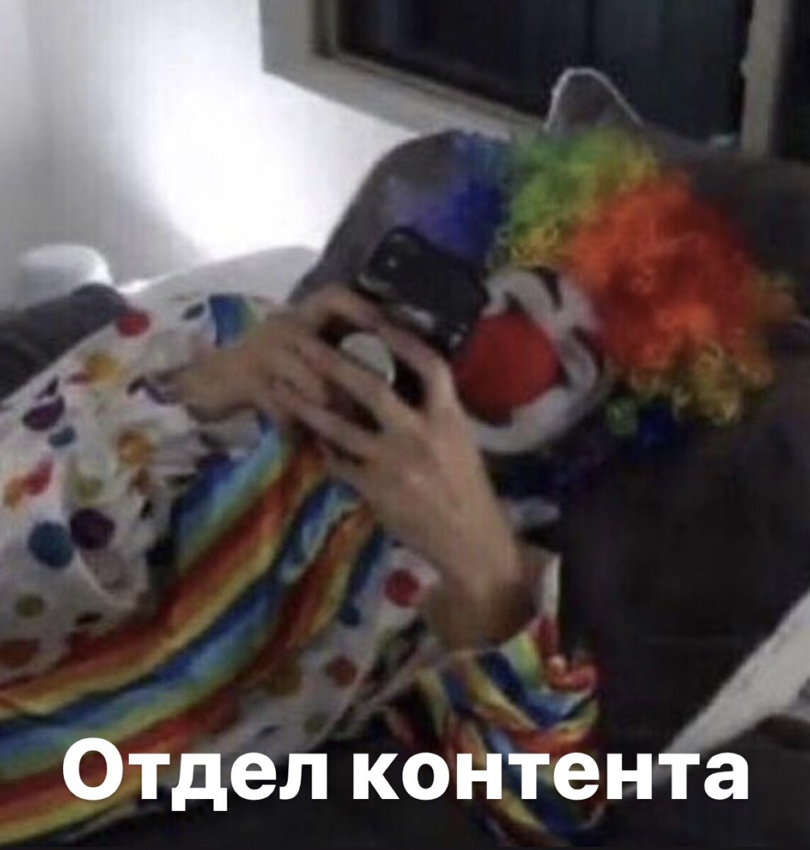 POV: незаметно сфоткали контент-мейкера