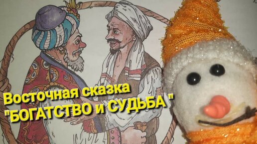 в садик попросили снежки...