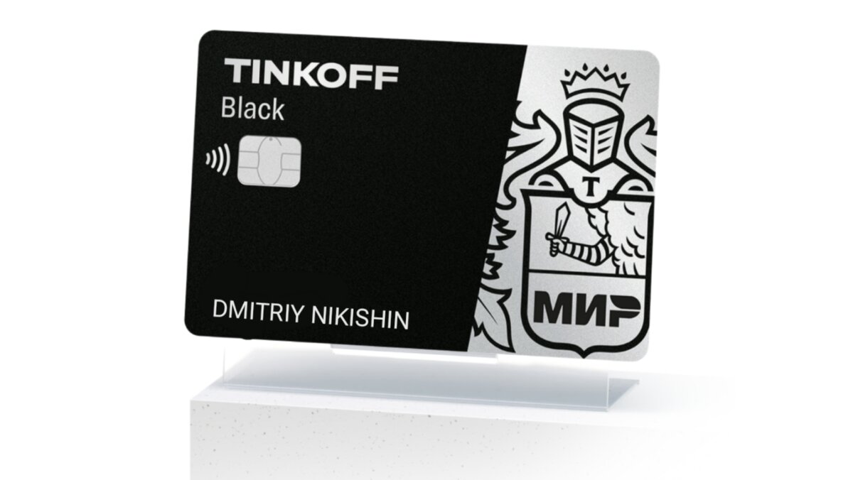 Зарабатывайте деньги, а не бонусы. Закажите дебетовую карту и получайте до 30% кэшбэк рублями. Платите на кассе картой или переводом по номеру телефона