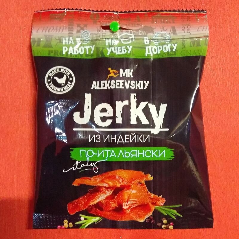 Джерки из индейки по-итальянски