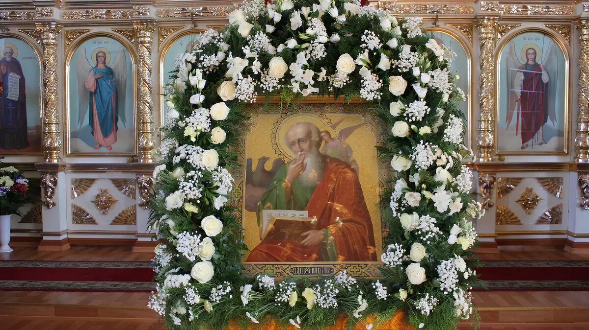 Икона Иоанна Богослова. Фото: azbyka.ru