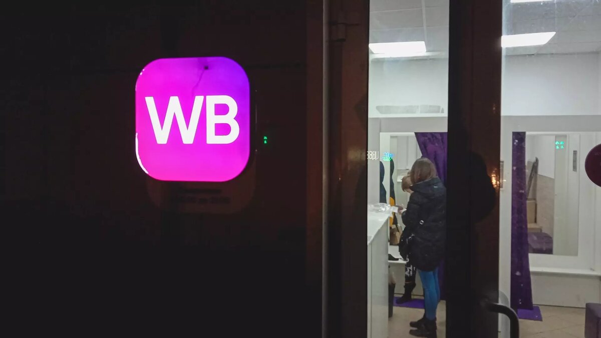     Маркетплейс Wildberries без ведома красноярской пенсионерки оформил на неё крупный заказ и отказался возвращать часть денег за него.