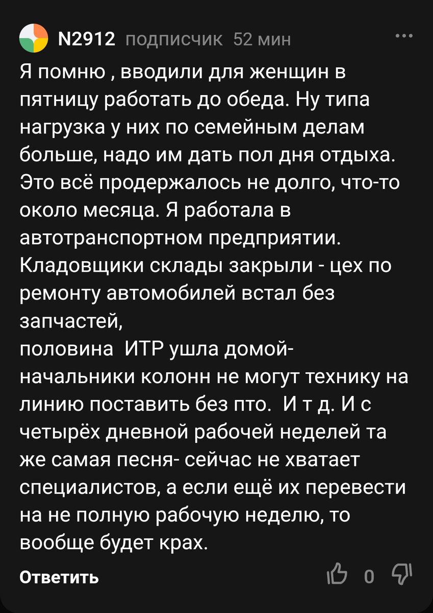 Завидую людям, которые искренне не воспринимают никакие приметы | Алёна Р |  Дзен