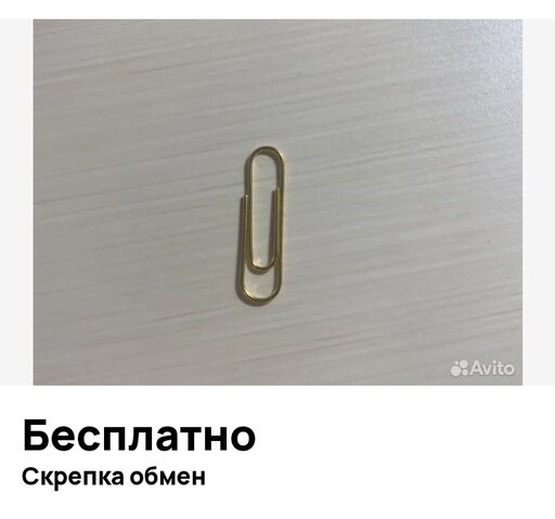 avito.ru