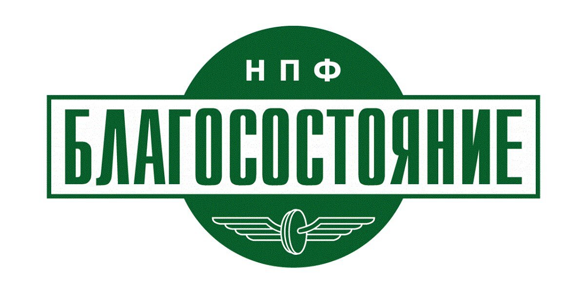 нпф благосостояние лого. психо состояние. нпф благосостояние. психо состояние. негосударственный фонд благосостояние ржд.