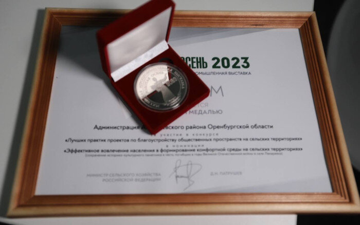    Асекеевский район на ярмарке «Золотая осень-2023» отметили дипломом и серебряной медалью Кристина Просвиркина