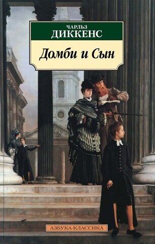     Книга для уютных осенних вечеров